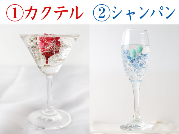 ベネちゃんSHOP / ☆Feel Original☆固まるハーバリウム グラス